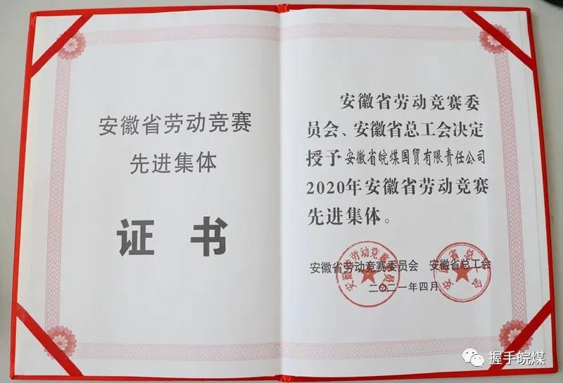 微信圖片_20210629081500.jpg 微信圖片_20210629081500.jpg