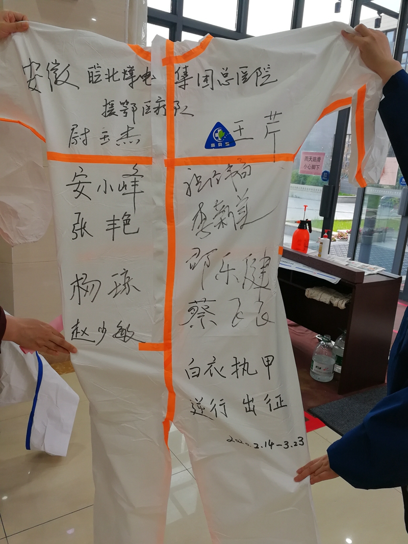 微信圖片_20200325171440.jpg 微信圖片_20200325171440.jpg